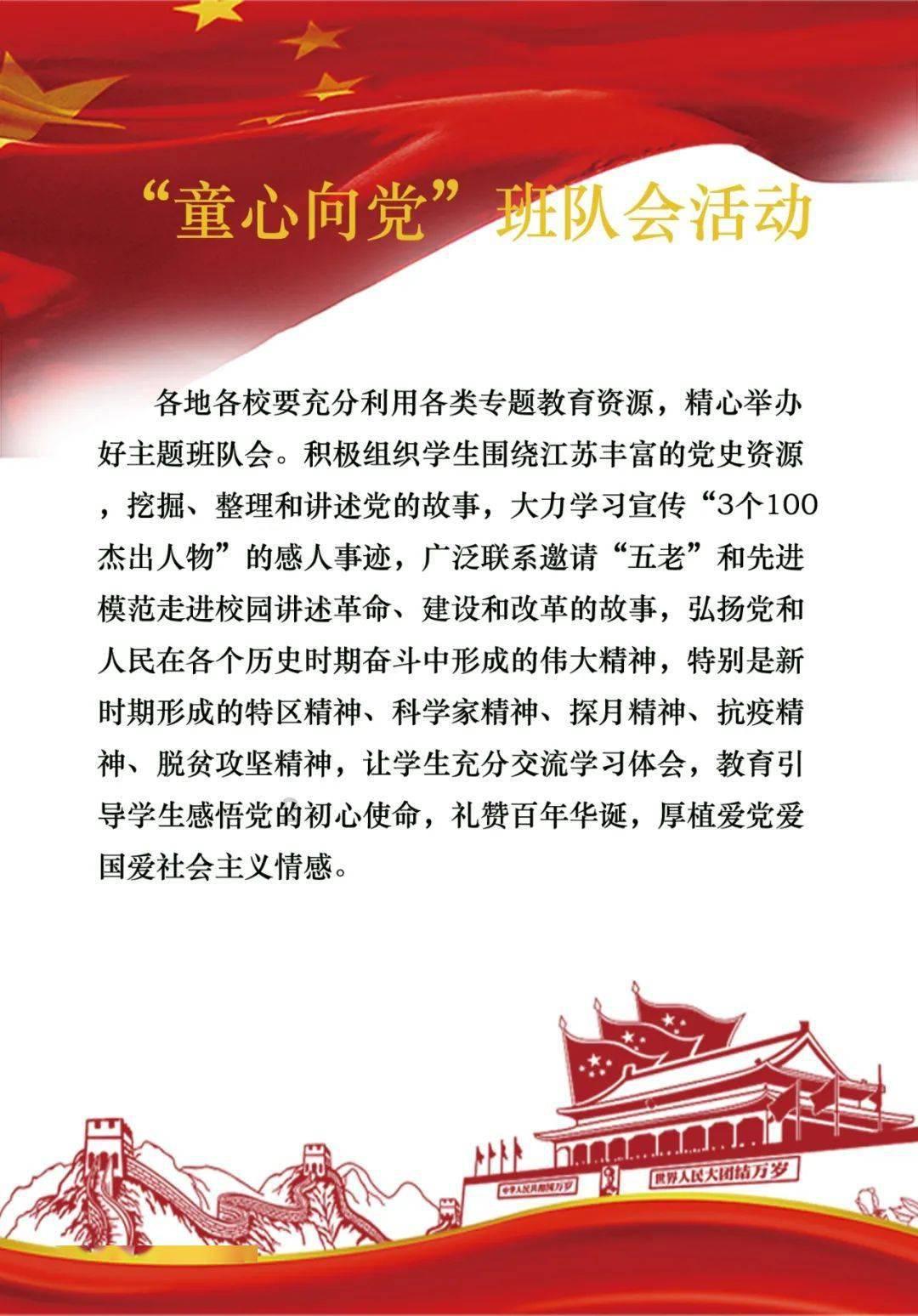 顺溜大冲锋2